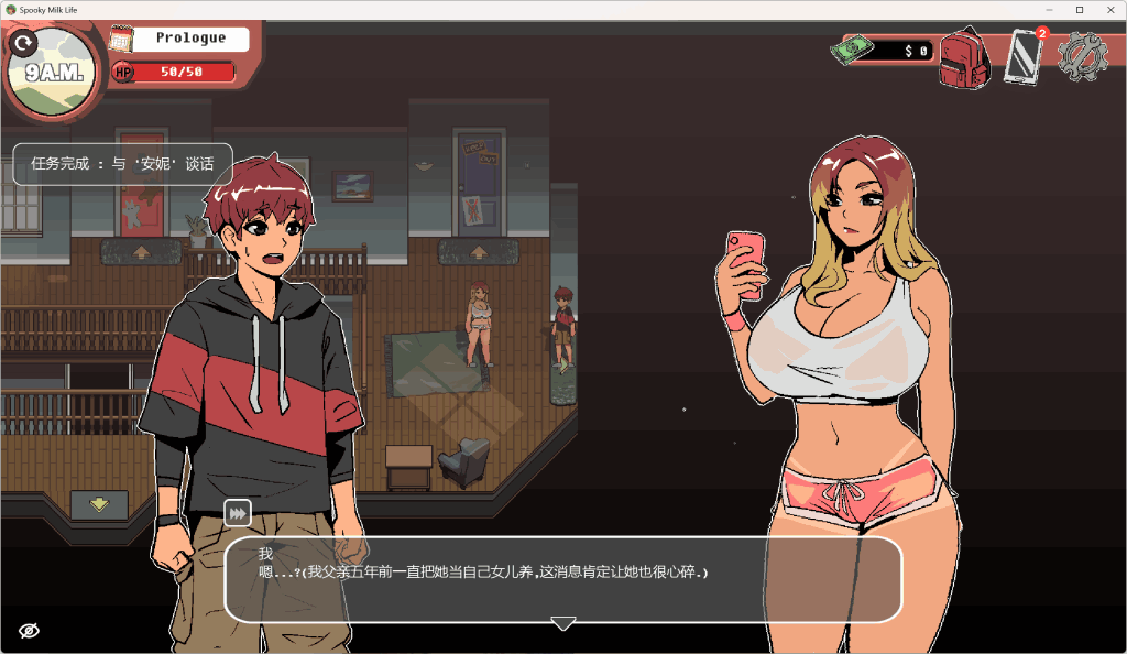 《幽灵牛奶生活》(Spooky Milk Life) V0.65.4 中文版评测：怪诞小镇的奇幻冒险图片-3