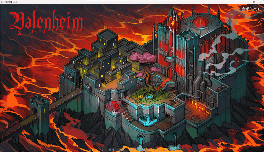 《女王/Queens Climax V1.01.01》安卓与PC双端汉化版概述图片-3