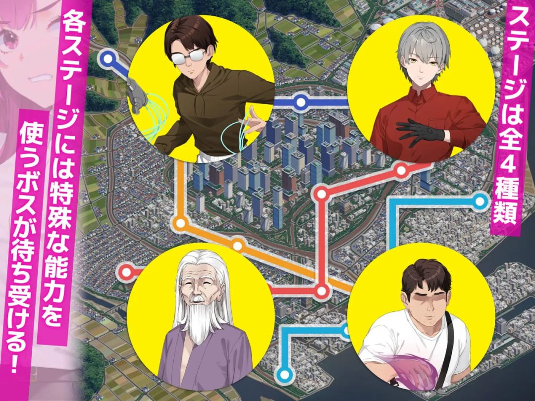 诱饵痴汉搜查官梨奈v1.0.0 PC版游戏图片-3