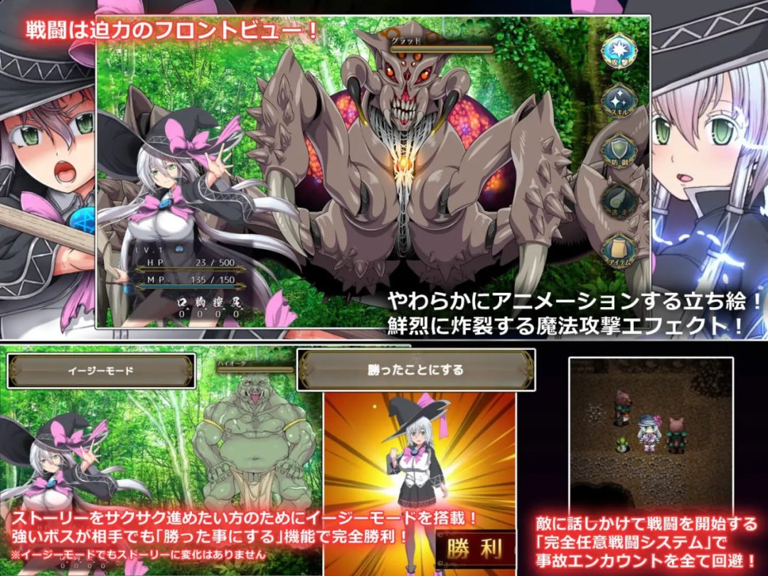 黯蚀之魔女v1.0.2 PC版 RPG官方中文动态全CG存档详细介绍图片-2