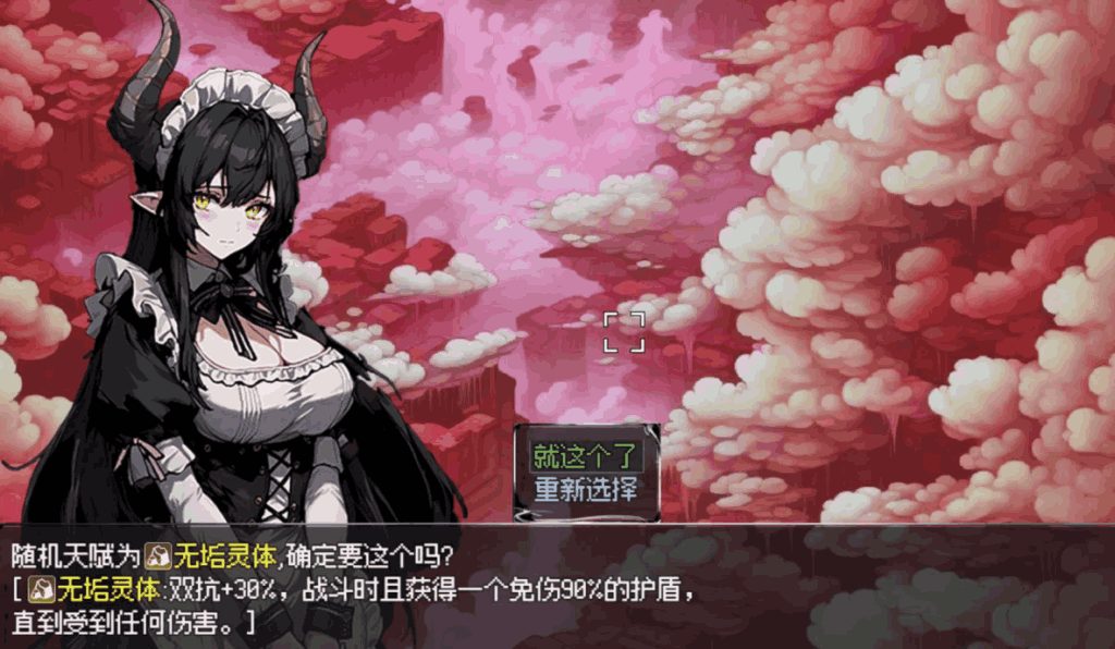 我和龙女妈妈的幻境冒险 私と竜娘母親の幻想冒険 Ver0.199 全面解析图片-4