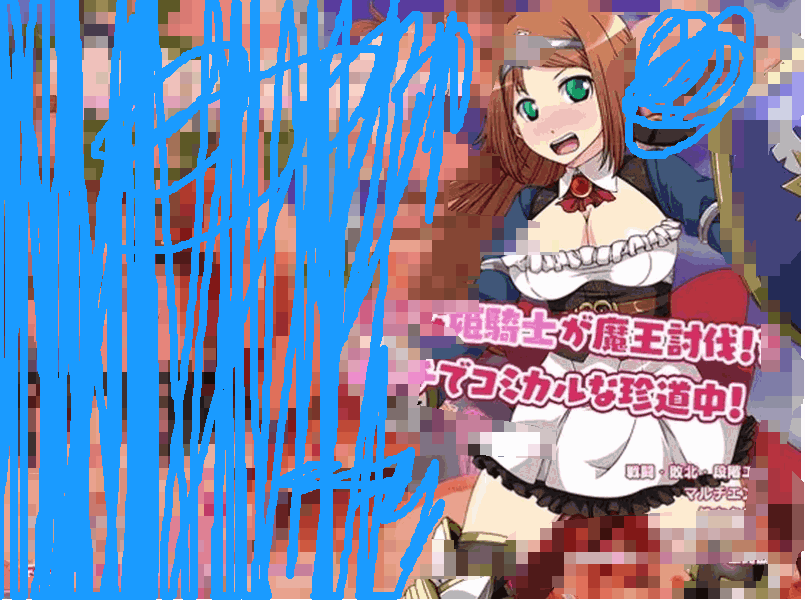 《姬骑士任务～安妮的冒险记～》STEAM版本：奇幻RPG体验大揭秘