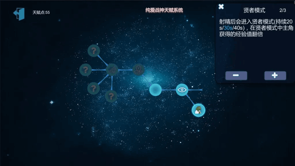 【PC/SLG】黑山恋爱 coffee厅 BM Love Cafe v3.4.2 官方中文版：经营模拟与心动邂逅的完美结合图片-5
