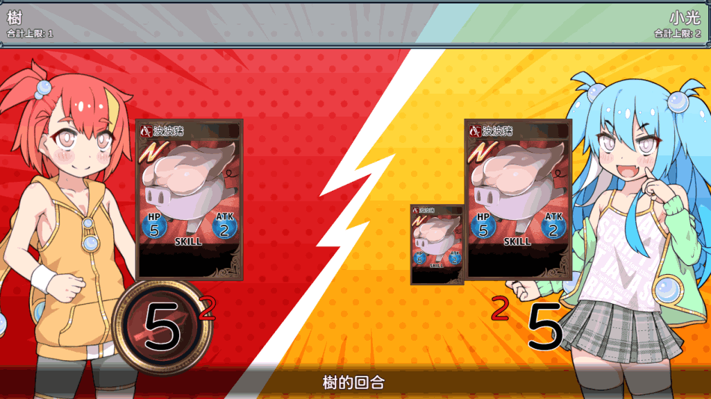 《卡牌对战者》官中版：创新的卡牌RPG体验图片-4