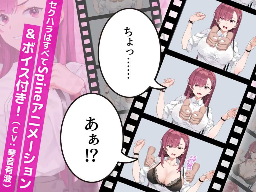 诱饵痴汉搜查官梨奈v1.0.0 PC版游戏详细介绍