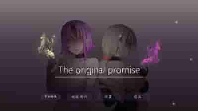 国产2D冒险RPG：最初约定的故事 最新版本介绍