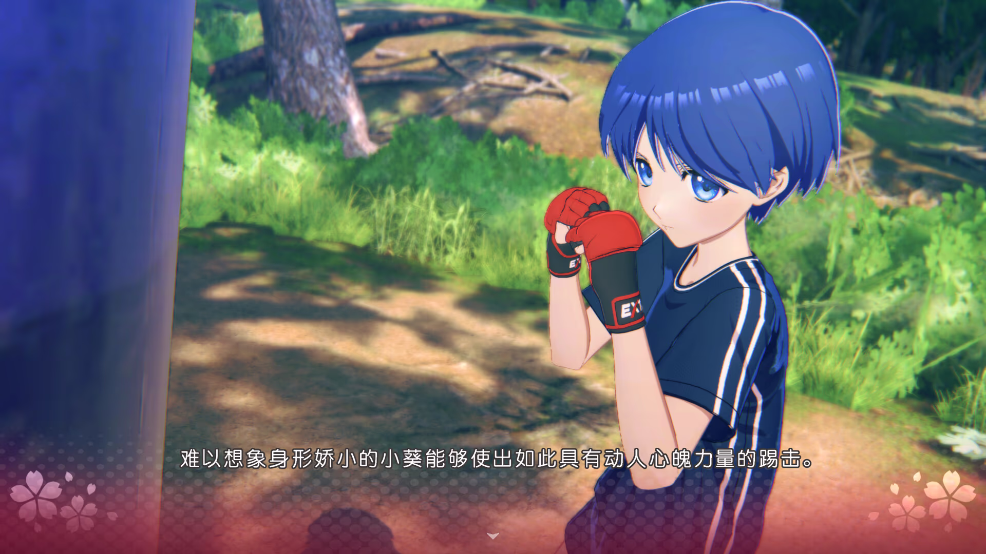 《心之彼端2 ToHeart2 AnotherDays》1.02完整汉化版PC端正式发布