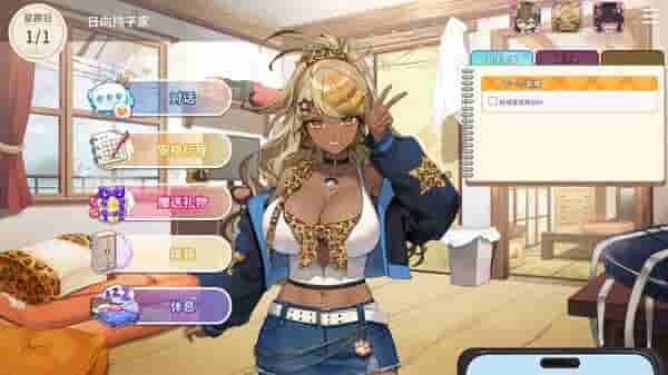 《请成为最优秀的VTuber！》官方中文PC版上线：虚拟主播成长模拟SLG图片-2