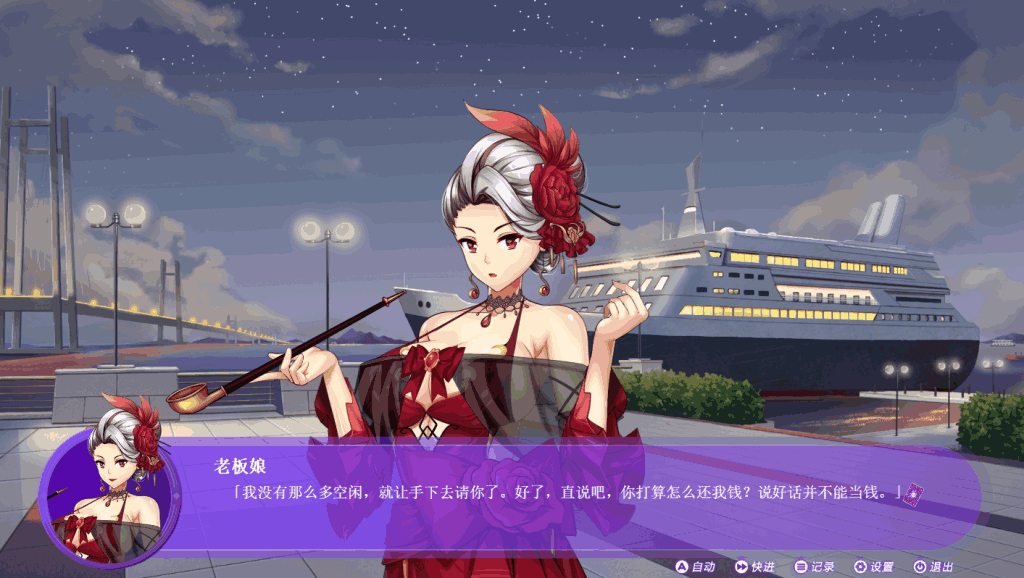 《斗地主少女 Landlord Girls》Ver1.2.0.5.1 完整版：策略与萌系完美融合图片-2