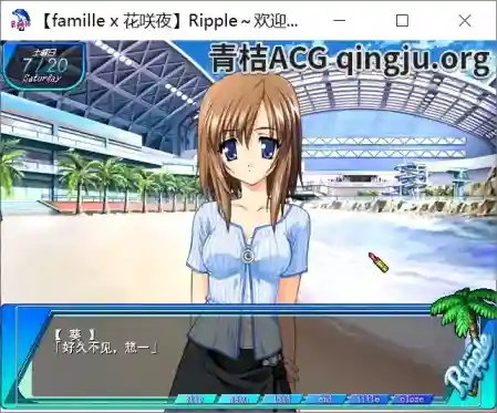 《Ripple～ブルーシールへようこそっ～》PC版：校园生活的治愈之旅