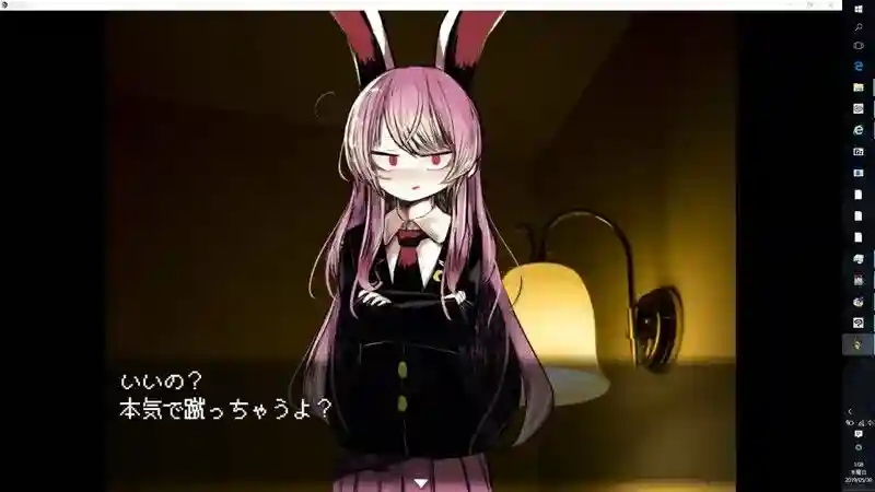 《高级诊疗所・永远亭》Ver2.0 最新玩法解析图片-2