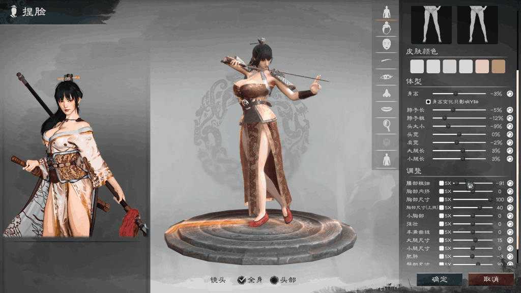 英雄立志传：三国志 MOD整合包全面升级