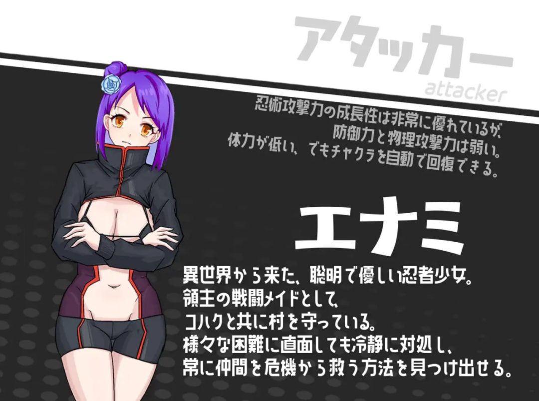 《女忍女仆VS挠痒凶汉》汉化RPG游戏PC版：全新战斗体验图片-3