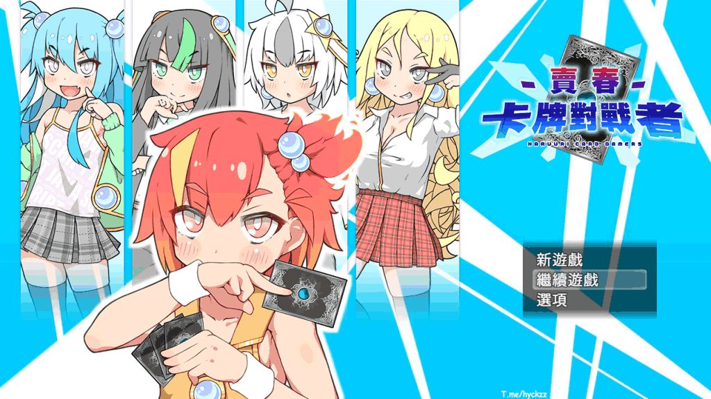 《卡牌对战者》官中版：创新的卡牌RPG体验图片-1