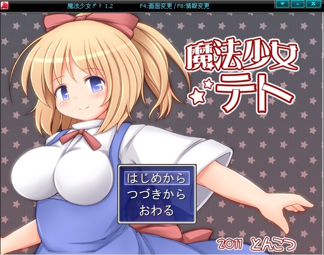 《魔法少女小咲》RPG全新汉化版登陆PC平台