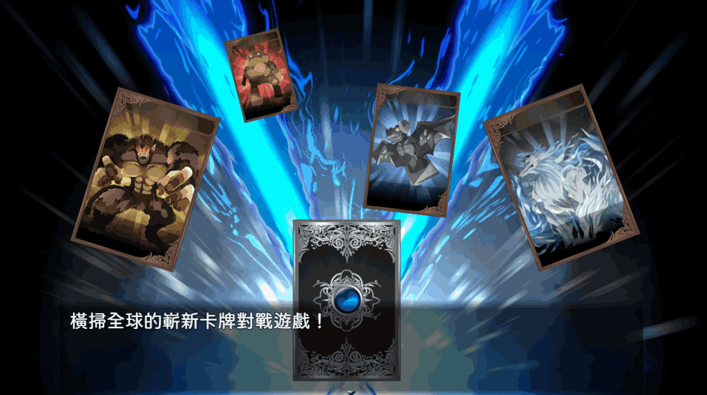 《卡牌对战者》官中版：创新的卡牌RPG体验