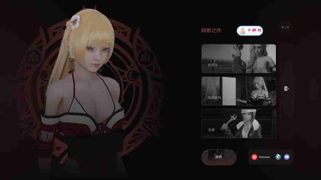 《黑暗伴侣》第二季终章：AI汉化完整版发布｜多结局动态SLG