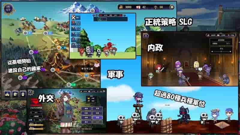 [经营策略SLG/日系奇幻] 我继承的领地竟然是魔王领 Build.12337686 STEAM官方中文版+DLC 领地经营模拟 [PC端] 图片-2