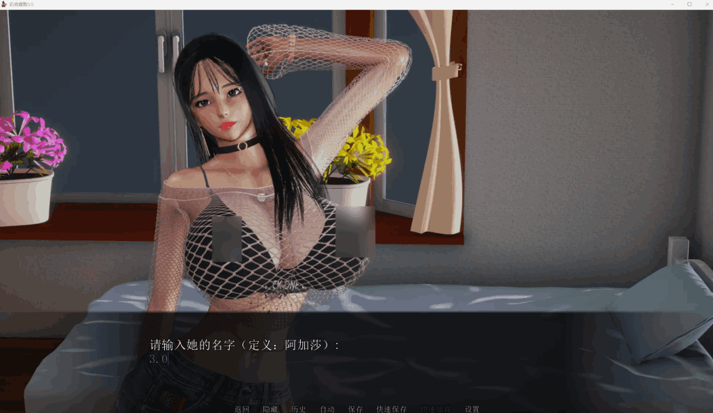 《后宫风云 Harem Strategy Ve5.0》官中版发布：新增多元结局与角色