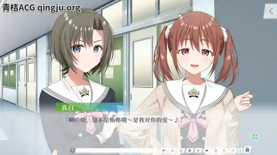 《Clover Reset／クローバー・リセット》PC+Tyranor模拟器版官中体验：青春重启的心灵之旅图片-4