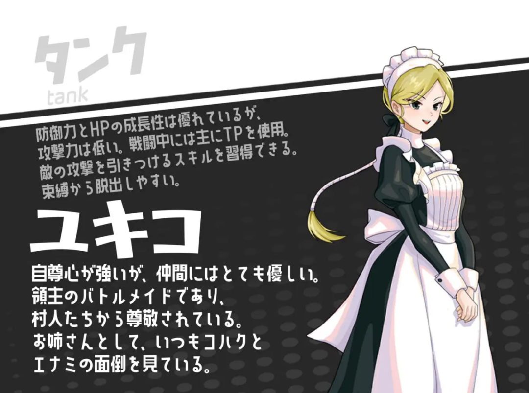 《女忍女仆VS挠痒凶汉》汉化RPG游戏PC版：全新战斗体验图片-2