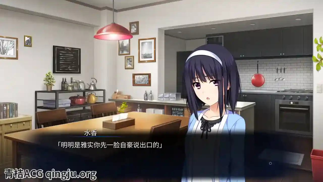 【PC/KRKR】《少女与我、两纪之差》正式版发布：跨越时光的治愈系AVG图片-4