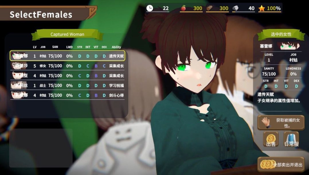 目标是成为哥布林大师v1.1.1 PC版 3D官中动态游戏概述图片-2