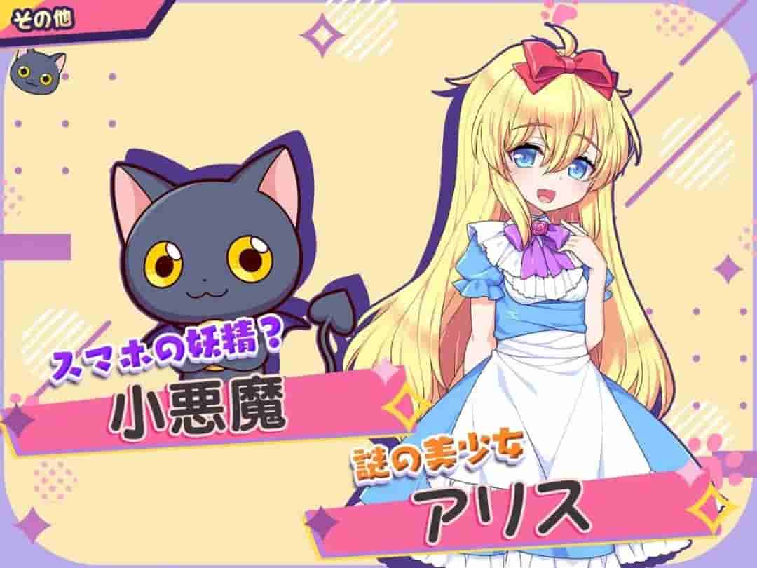 《小恶魔手机 ～与美艳姐妹的甜蜜后宫生活～》日式RPG精翻汉化版发布（PC平台/813MB）图片-2