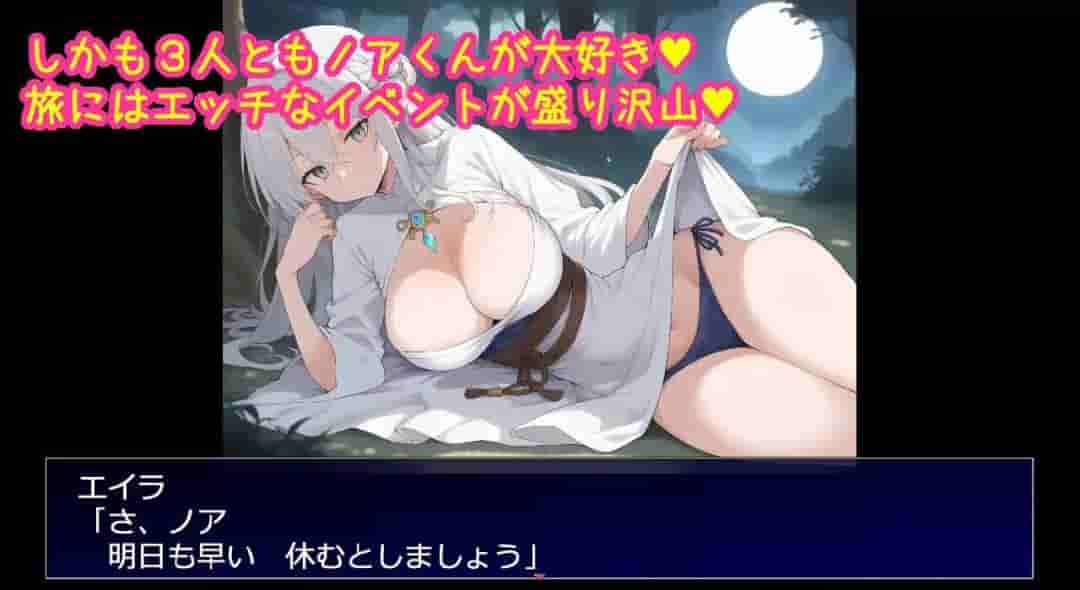 《相亲相爱的重要队友全员遭NTR的RPG》PC版机翻资源发布