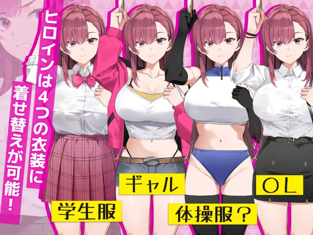 诱饵痴汉搜查官梨奈v1.0.0 PC版游戏图片-1