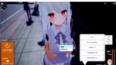 PC版跟踪!催眠她！偷偷恶作剧 – 官方中文版 | 3D互动SLG | 内置解锁模式 | 7.3G