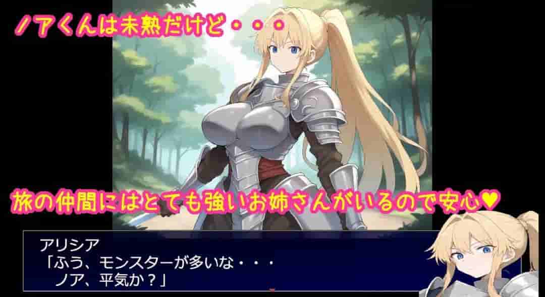 《相亲相爱的重要队友全员遭NTR的RPG》PC版机翻资源发布：高沉浸感剧情向RPG图片-2