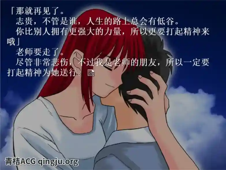 PC/ONS经典视觉小说《月姬》v1.6+PLUS-DISC完整版图片-2