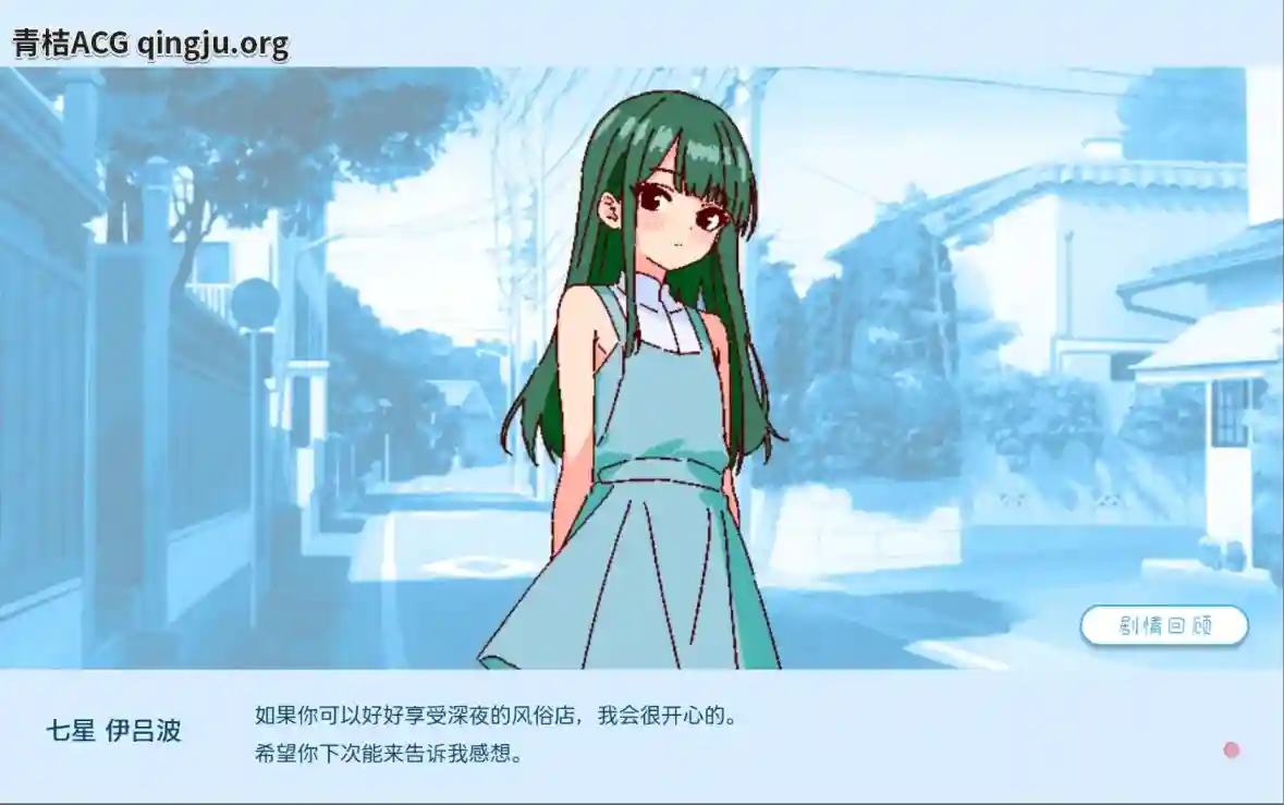 SLG游戏《深夜学园／深夜、学園は。》V1.10：校园悬疑剧情体验图片-3