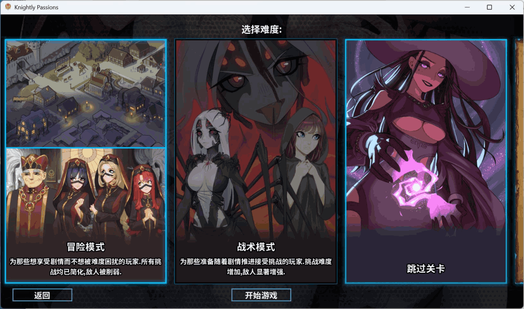 《猎魔人物语》Ver1.6 AI汉化版评测：卡牌与冒险的完美结合图片-3