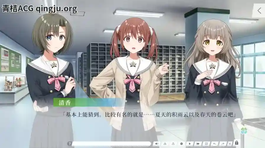 《Clover Reset／クローバー・リセット》PC+Tyranor模拟器版官中体验：青春重启的心灵之旅图片-3