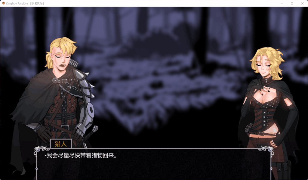 《猎魔人物语》Ver1.6 AI汉化版评测：卡牌与冒险的完美结合图片-4