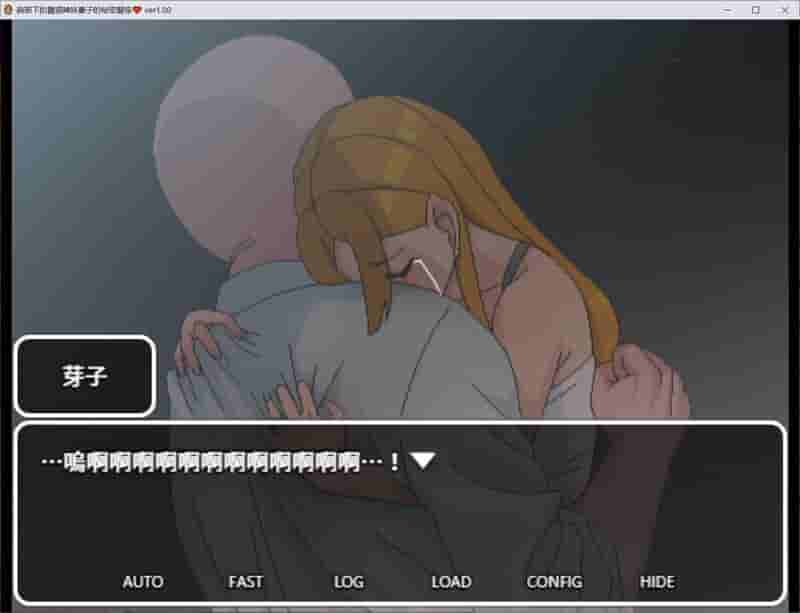 《部下の生意気なギャル妻と秘密の関係 官方中文版》RPG游戏概述