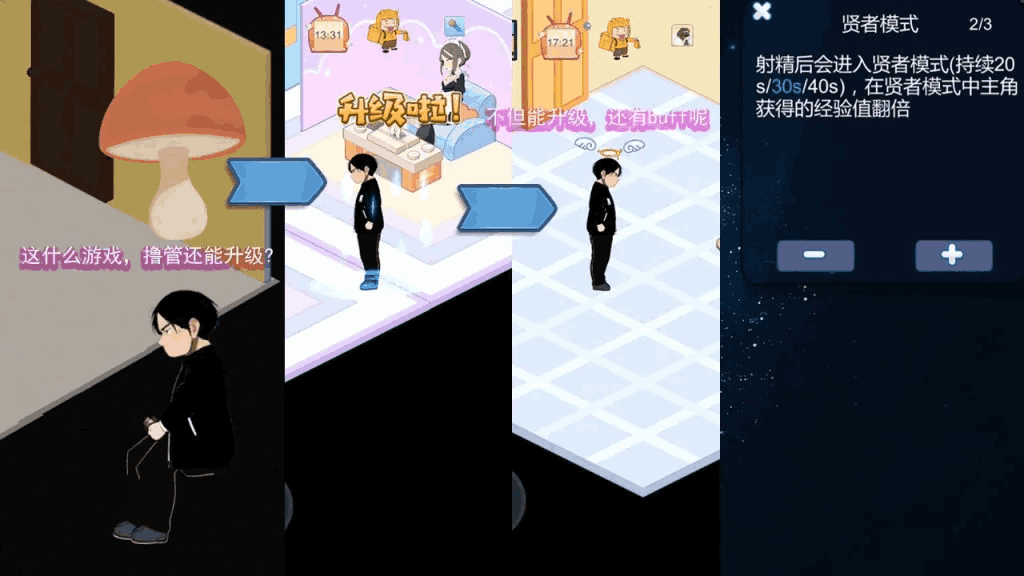 SLG精品《黑山恋爱咖啡厅》Ver3.6.3官方中文版：咖啡经营+沉浸式恋爱模拟