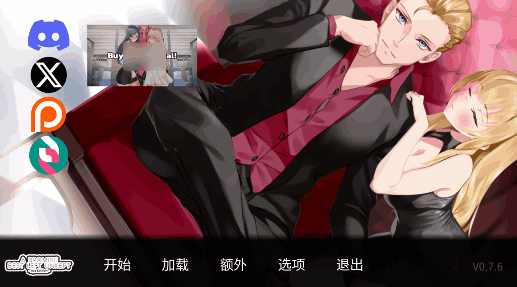 PC《一诺千劫：阿雅篇》V0.8.3 官方中文版｜日式剧情SLG｜全动态互动体验