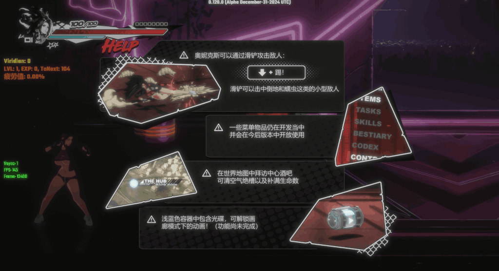 真红玛瑙/PURE ONYX 更新版本0.130.0 作弊功能与手柄支持增强图片-4