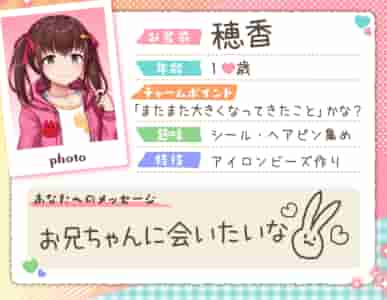 PC+安卓《薄暮之恋》竖屏触摸互动SLG动态Live2D模拟养成游戏