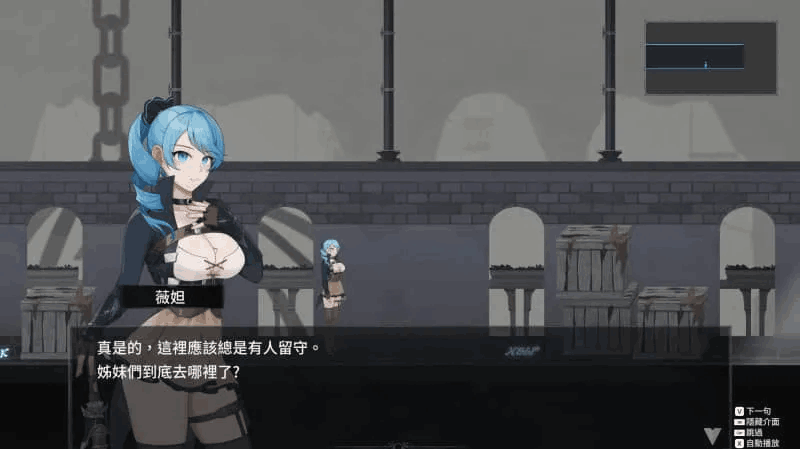 PC/精品ACT La Vitalis Immortal Loss～永恒的欠损～V0.19.0最新更新内容解析