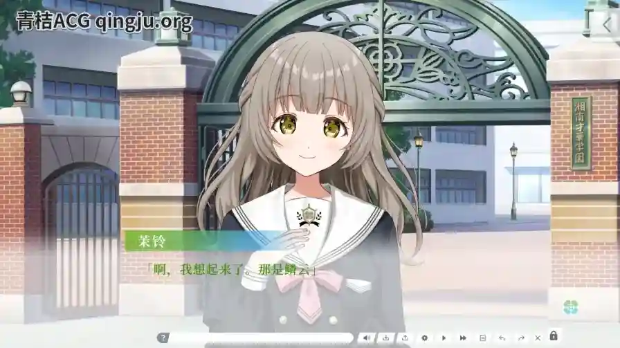 《Clover Reset／クローバー・リセット》PC+Tyranor模拟器版官中体验：青春重启的心灵之旅图片-2