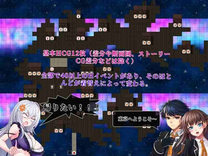 《异世界出身的我在歌舞伎町打黑工》V1.06官中版：跨次元都市冒险图片-2