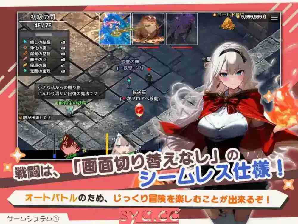 【PC/RPG/日系汉化】早知道就不该去什么地下城 ダンジョンなんて行かなければよかった Ver1.1.0 游戏介绍图片-2 【PC/RPG/日系汉化】早知道就不か地下城 ダンジョンなんて行かなければよかった Ver1.1.0 游戏介绍图片-2