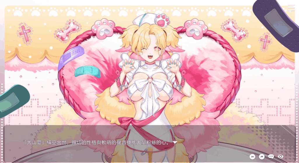 请成为顶尖VTuber！PC版正式发布：虚拟偶像经营SLG新作（Ver1.06官中动态版）图片-4