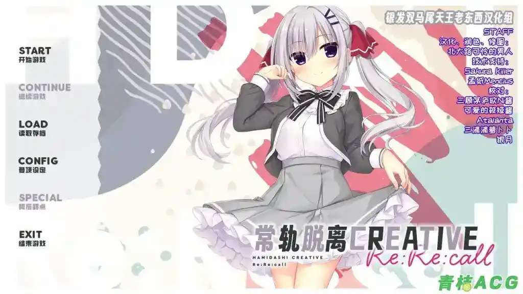 灵感满溢的甜蜜创想凸游戏资源介绍