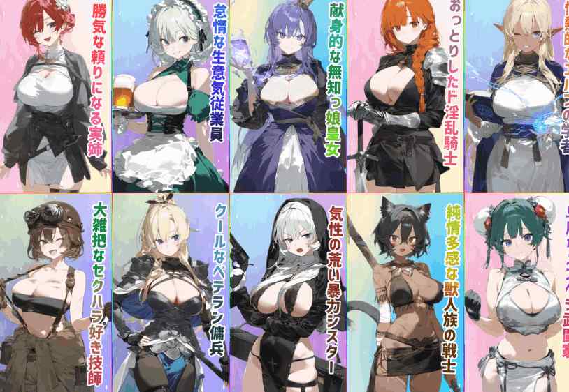 PC平台模拟经营沙盒RPG《女冒险者聚集的爱情旅店》V1.2.0 AI汉化版与官中版资源概述