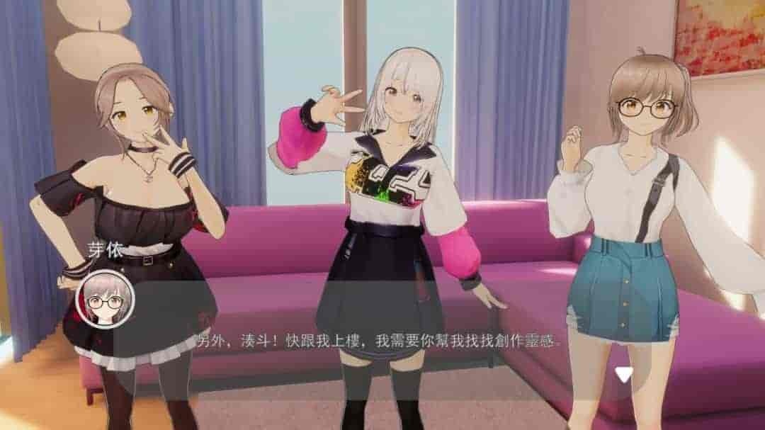 PC平台3D角色扮演游戏《好管家俏姐妹官方中文步兵版》全新版本介绍